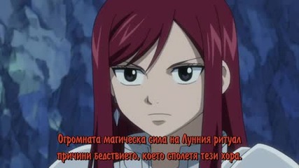 Fairy Tail - Eпизод 17 Bg Sub