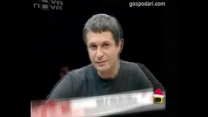 Сломен Милен