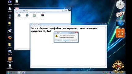 Как се създава Виртуален диск със Daemon Tools 