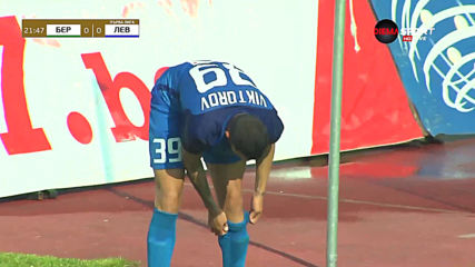 Берое - Левски 1:0 /първо полувреме/