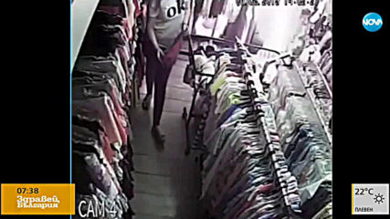 „Дръжте крадеца”: Жена краде бельо от магазин