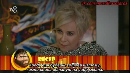 Сърна - еп.10 (rus subs - Maral 2015)