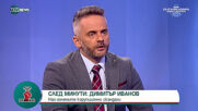 Александър Иванов: ГЕРБ и СДС представят десния избирател