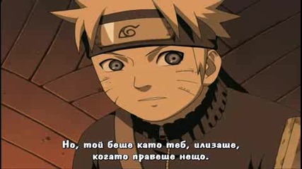 Naruto Shippuuden Епизод.50 [bg Sub]