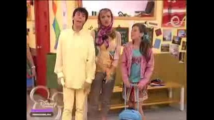 Maria Isabel en Cambio de Clase - Version Hq 