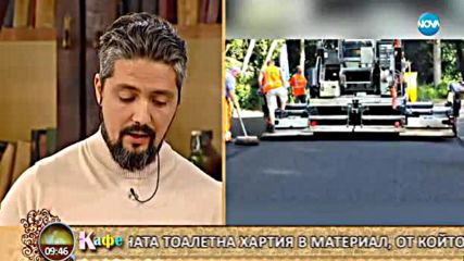 Гала и половинката й Стефан коментират актуалните новини - На кафе (24.10.2017)