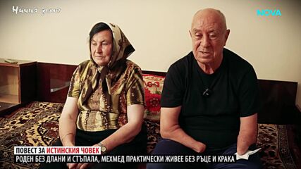Ничия земя | Господ ме е създал, за да докаже на народа, че може да се работи | 10 окт. 2026