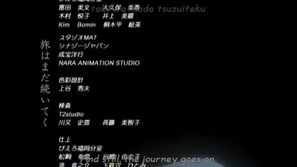 Bleach Ed #1 