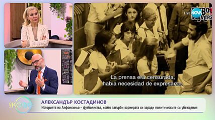 Най-любопитното от света на спорта