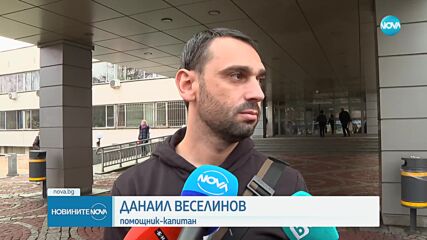 ВМА: Изписахме българите от Galaxy Leader, в добро състояние са