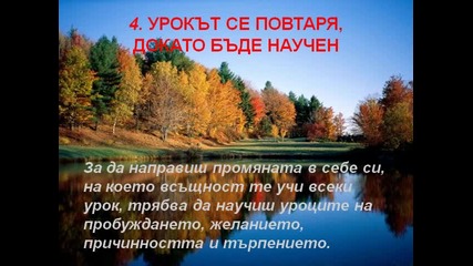 Да се научим да обичаме себе си!