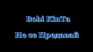 Боби Кинта - Не се Предавай!!!