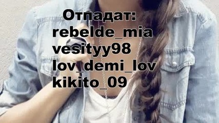 Резултатите...