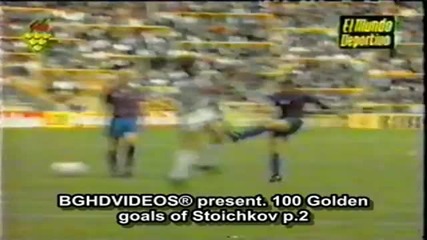 100 Golden goals of Hristo Stoichkov for Barcelona part 2