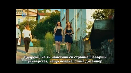 Войната на розите - еп.5 (bg subs)