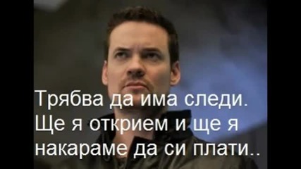 To live in a lie (история) епизод 7