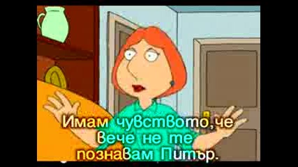 Family Guy Сезон 1 Епизод 1 (бг Субс) (смях) 