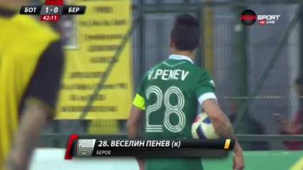 Берое остана без капитана си и окапа в защита за Левски
