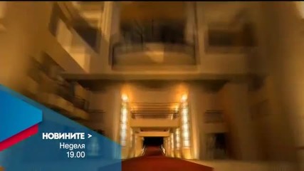 В централната емисия на Новините на Нова за 28 февруари очаквайте