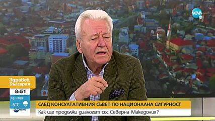 Асен Агов: Има симбиоза между Радев и Петков по отношение на Северна Македония