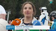 Банско посрещна олимпийските герои