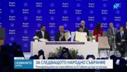 Георг Георгиев: Оставяме ратификацията на членството ни в Съвета за мир на следващото НС