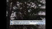 Събарянето на паметника "1300 години България" пред НДК в София претърпя провал