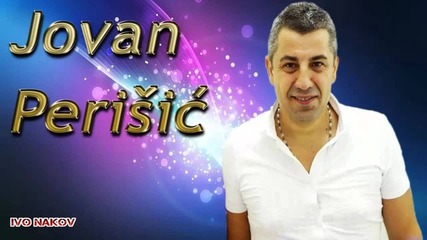 Jovan Perisic - 2013 - Sunce mog zivota