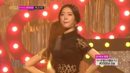 Dal Shabet - Be Ambitious @ Music Core Comeback Stage [ 22.06. 2013 ] H D