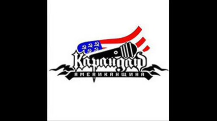 Карандаш - Мое Оружие.wmv