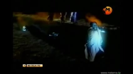 Сигнал - Съжалявам