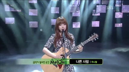 (hd) Juniel - Bad Man ~ Inkigayo (02.12.2012)