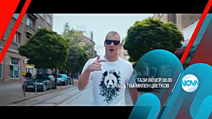 В „Часът на Милен Цветков” на 31 май очаквайте