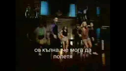 Cascada Everytime We Touch