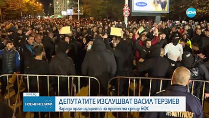 Депутатите изслушват Васил Терзиев заради организацията на протеста на футболните фенове