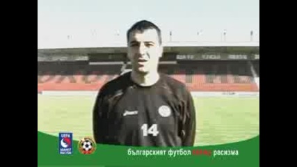 Българския Футбол Срещу Расизма