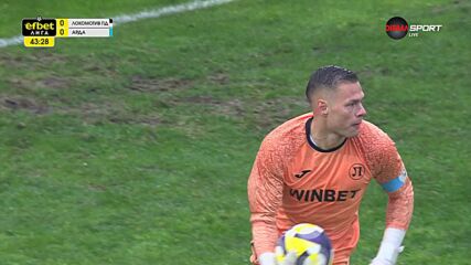 Локомотив Пловдив - Арда 0:0 /първо полувреме/