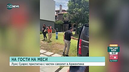 Marca: Кристиано Роналдо на прага на мегасделка с "Ал Насър"