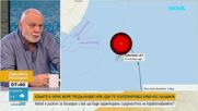 Капитан Тодор Георгиев: Дроновете, ударили кораба край нос Калиакра, са руски