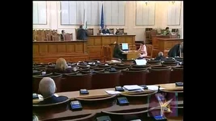 Хареса Ми Това Место - Господари На Ефира