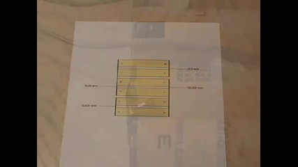 Лаптоп батерия Рязка промяна