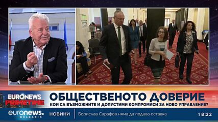 Асен Агов: Илюзия е, че Борисов има по-добър шанс на следващите избори
