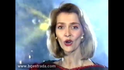 Росица Кирилова и Панайот Панайотов - Без маска (1995)