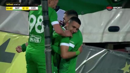 Уерди Мара удвои преднината на Берое