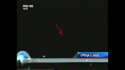 Любител Засне Нло Край Сопот 