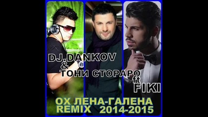 Dj.dankov & Тони Стораро ft. Fiki-ох Лена-галена Remix 2014 2015
