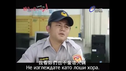 [бг суб] Drunken To Love You - епизод 2 - 3/4