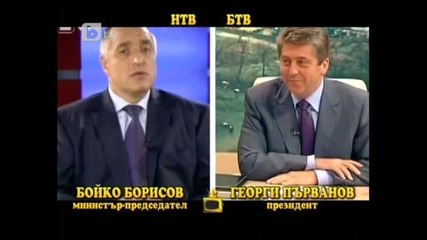 Господари на Ефира 21.06.2010