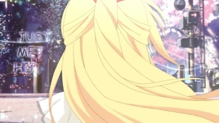 Amv - dangerous