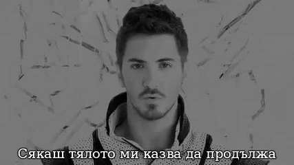 Превод! Nicko - Break Me (hd - Official)